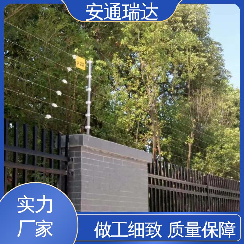 安通瑞达出品 24小时服务 脉冲电子围栏合金线 小区学校防护 全套配件