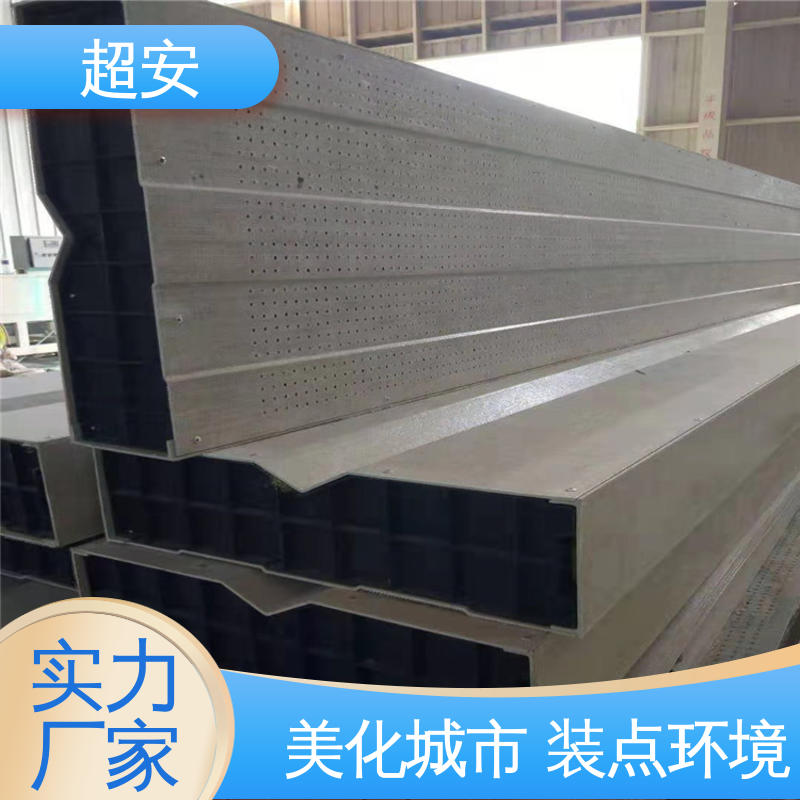 超安 现货批发 公路声屏障 市政桥梁降噪 各种颜色