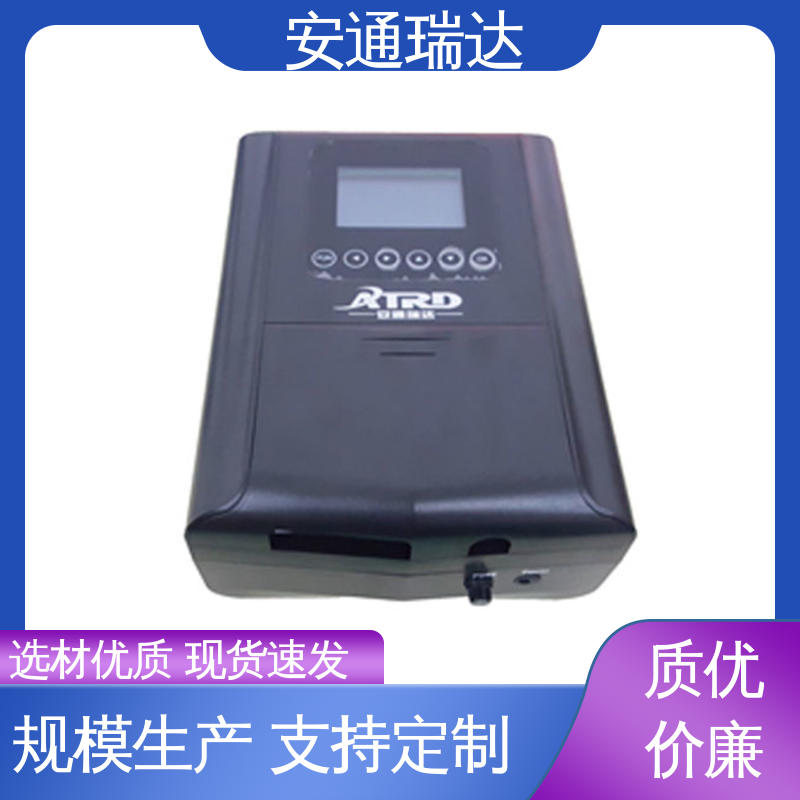 品牌安通瑞达 24小时服务 单脉冲电子围栏主机 现货充足 监所边界管理