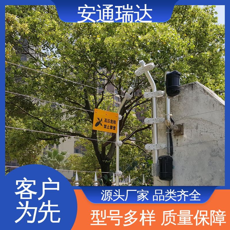 品牌安通瑞达 工厂货源 脉冲电子围栏中间杆 小区学校防护 质量有保证