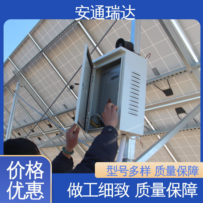 安通瑞达研发 24小时服务 脉冲电子围栏终端杆 厂家直发 污水处理厂区