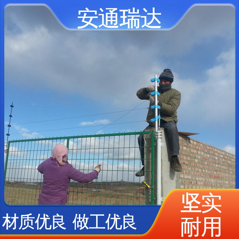 无忧享质保 工厂货源 国网电站安保 脉冲电子围栏警报器 安通瑞达生产