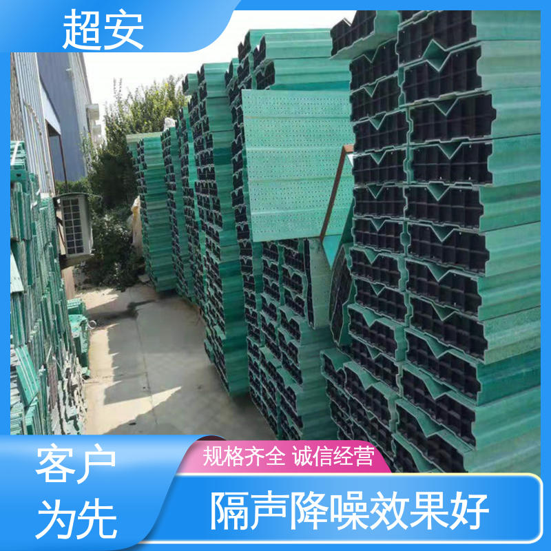 超安 现货批发 建筑工地用声屏障 隔声降噪 防止生锈 质量保障