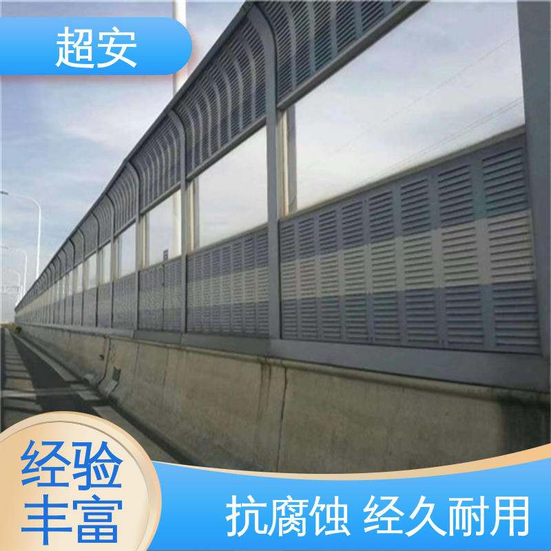 超安 现货批发 百叶孔声屏障 减少噪音 质量保障