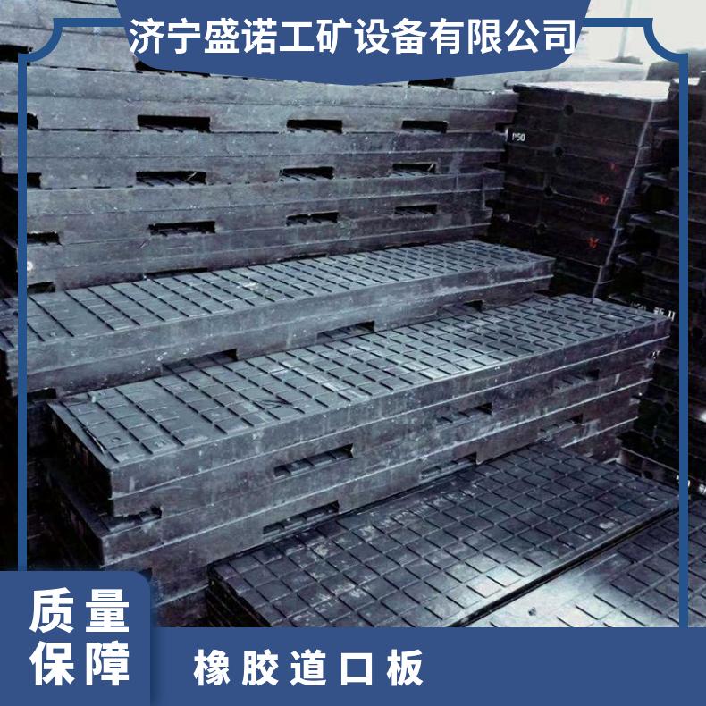 铁路道口板 橡胶嵌条 整体道床库房胶条 道路减速防滑设备 减震绝缘