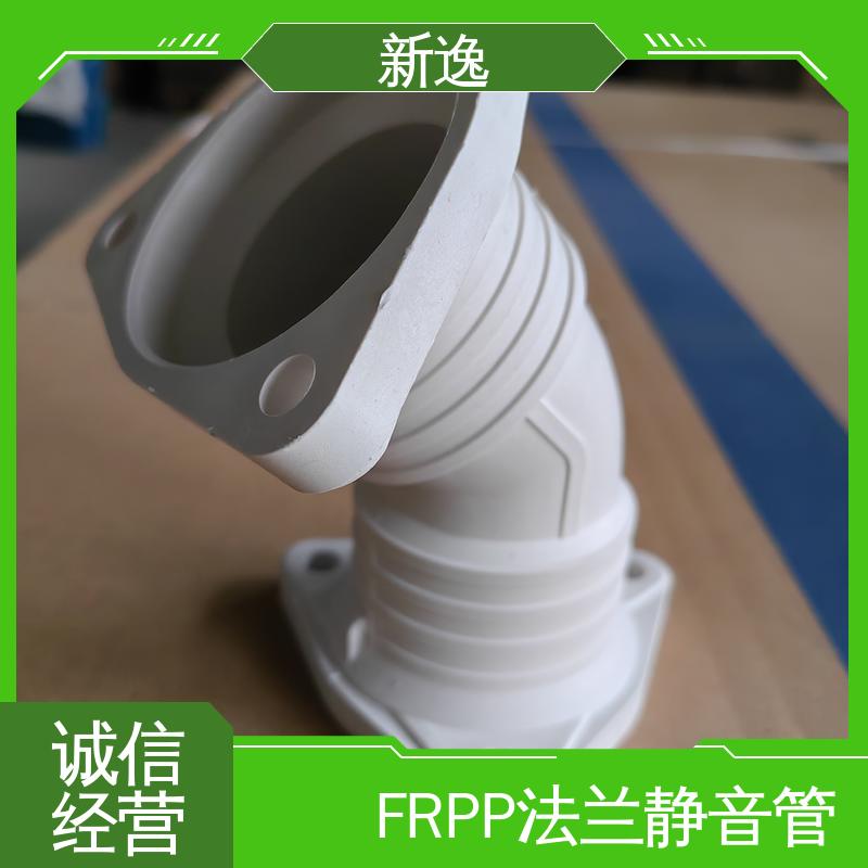 新逸 厂家供应 增强聚丙烯FRPP 抗震效果好 性价比高