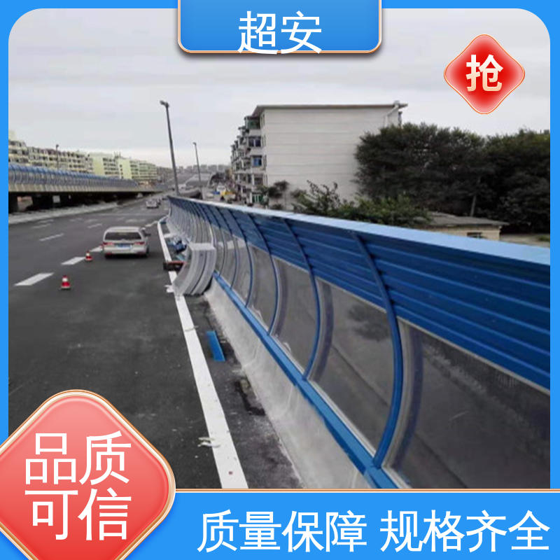 超安 现货批发 建筑工地用隔音墙 隔声效果好 各种颜色