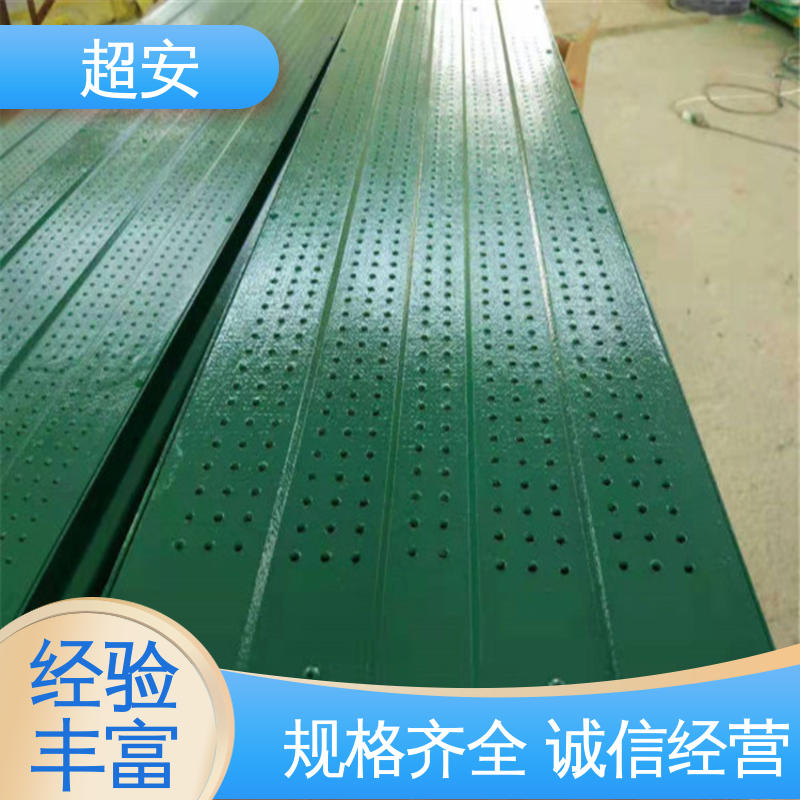 超安 现货批发 工厂用声屏障 隔声降噪 防止生锈 各种颜色