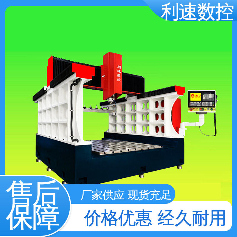 利速数控科技机械 质量保障 多轴攻牙机 高效节能工作效率高 源头厂家