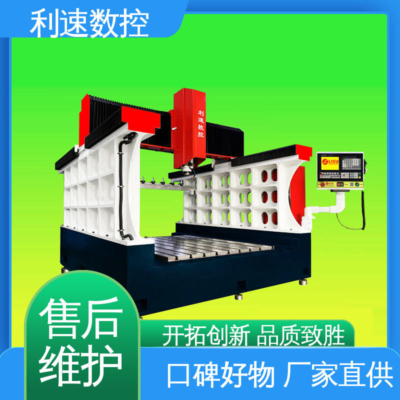 加工精密 全自动攻牙机 适用各种场合工作 利速数控科技机械