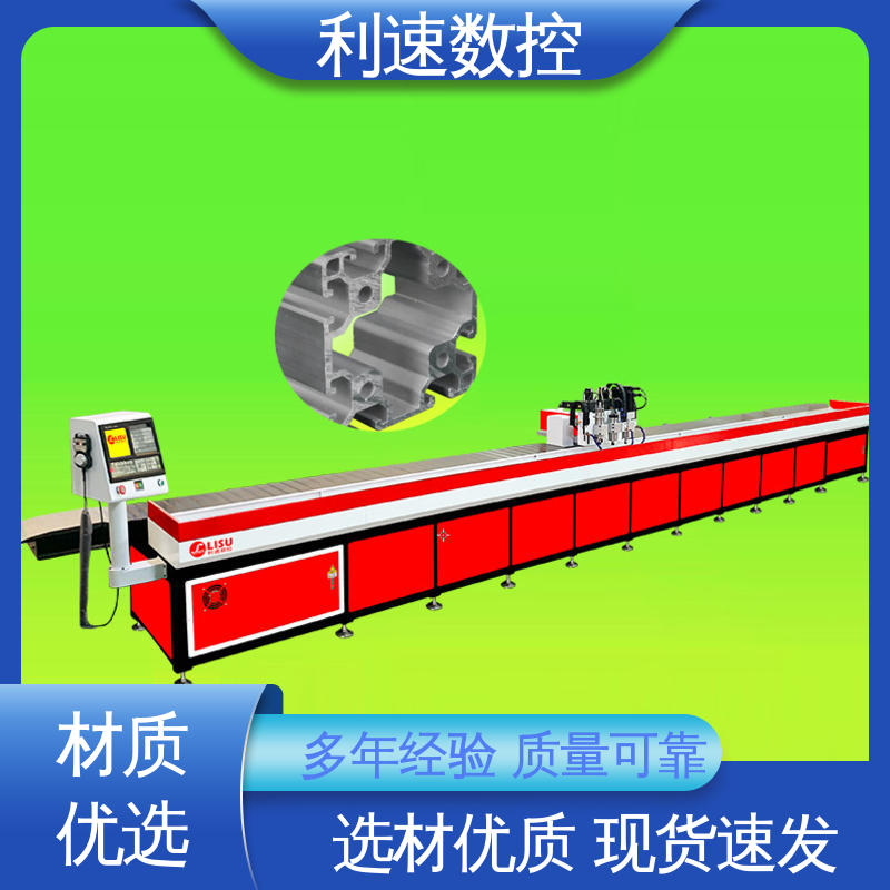 利速数控科技机械 模内攻牙机 源头厂家 生产速度快
