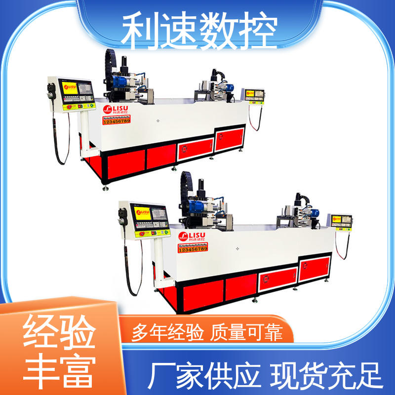 利速数控科技机械 厂家直供 自动钻孔机 支持定制 运行平稳