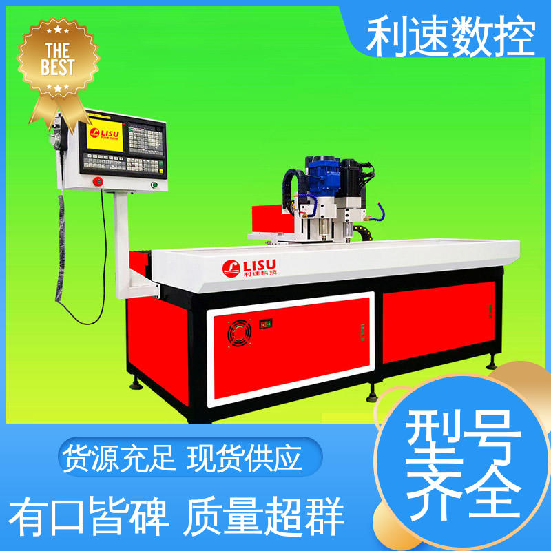 利速数控科技机械 加工精密 自动钻孔攻牙机 质量保障 厂家直供