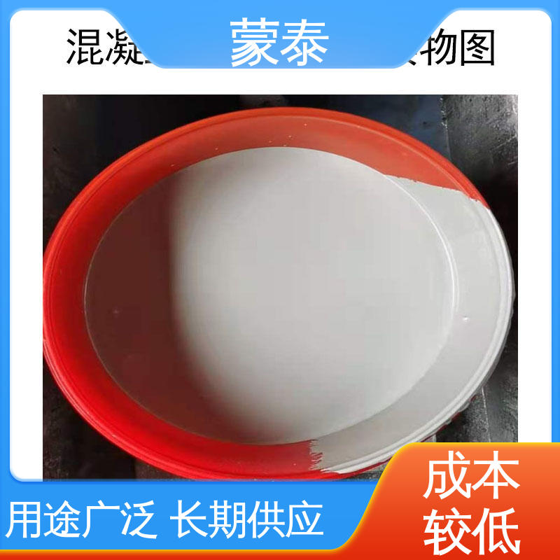  混凝土防碳化灰色涂料 防老化 耐腐蚀抗冻 全国供应 应用广泛
