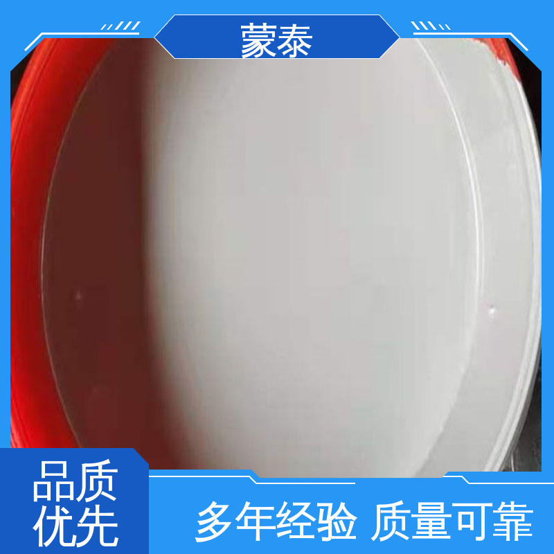 成膜型防碳化涂料 纳米级 渗透结晶 严选原材 品质放心