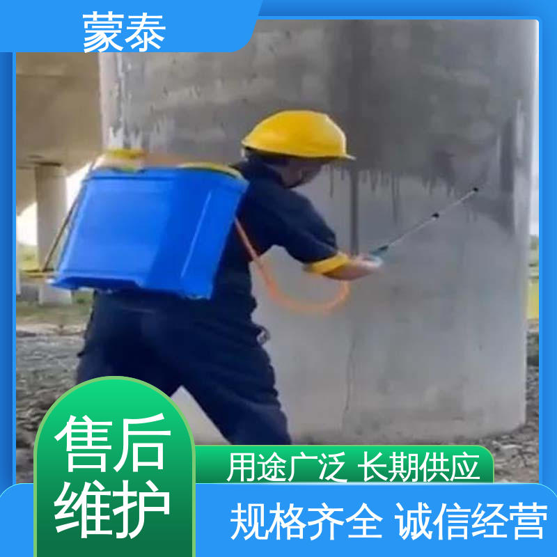  混凝土改色涂料 抗冻裂 氧化成膜效果好 量大价低 全国配送