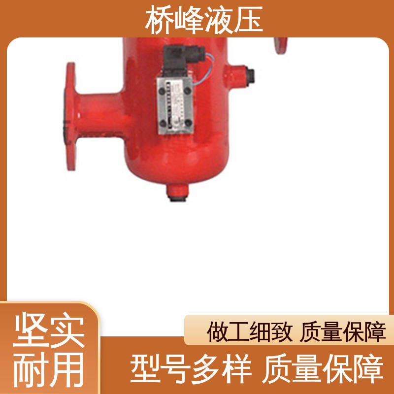 桥峰液压 SXU-A双筒回油过滤器 性能稳定 规格齐全 值得信赖