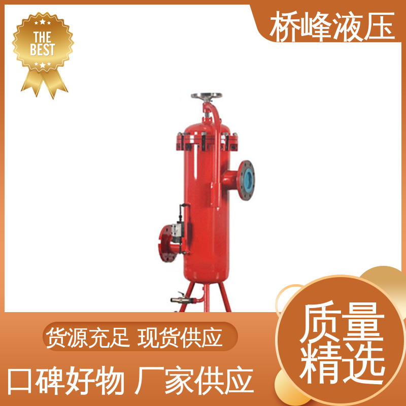 值得信赖 双筒过滤器 回复迅速 精工制造 桥峰液压