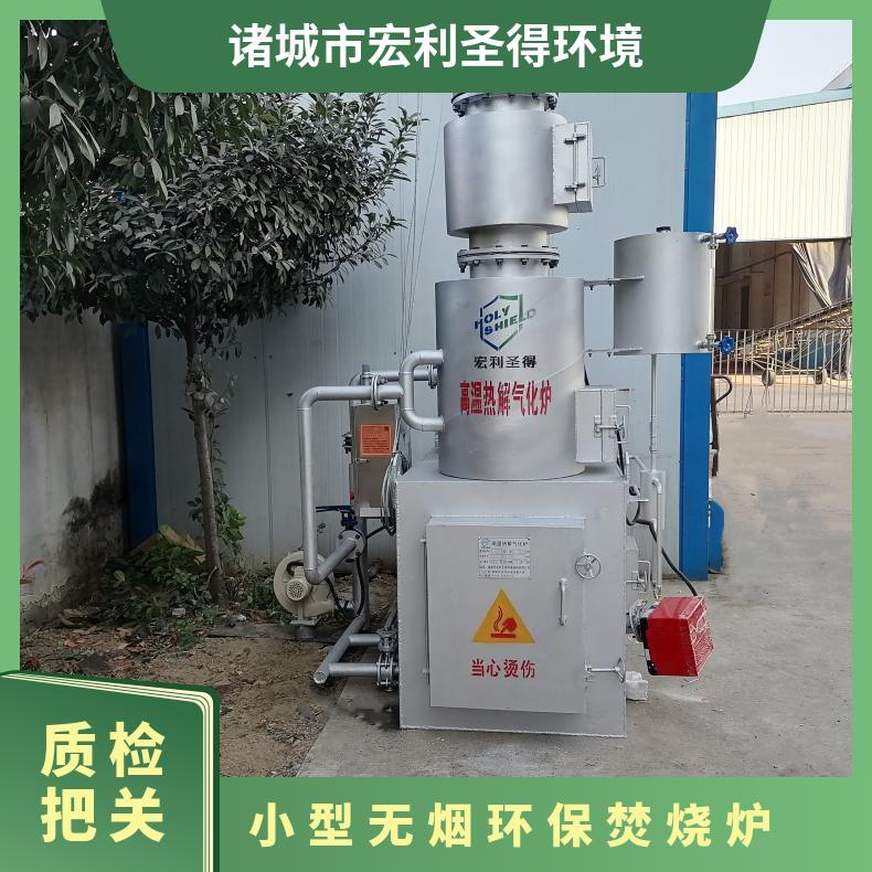 宏利圣得固废垃圾处理设备 HLPG型轮胎橡胶焚烧炉 质保365天