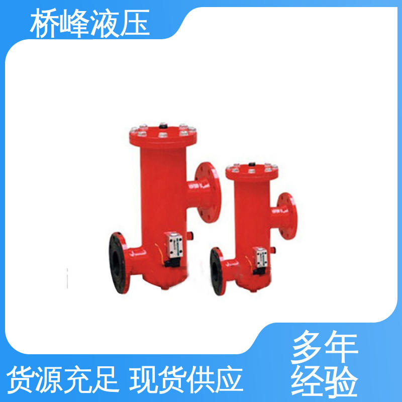 桥峰 方便快捷 性能可靠 品质优良 精良SXU-A双筒回油过滤器