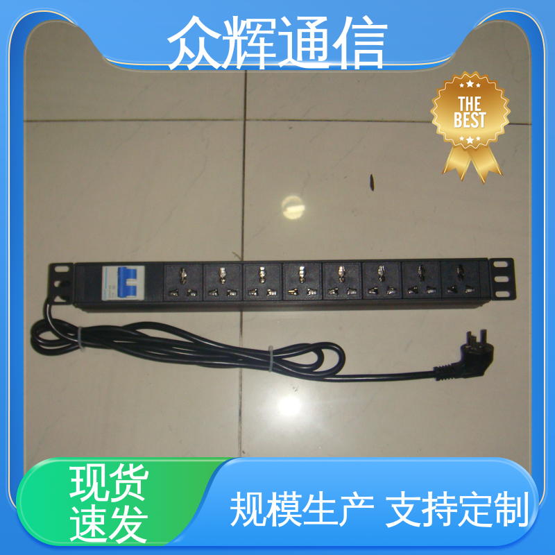 弱电机房专用 纯铜条链接 pdu 插座 一件包邮 众辉