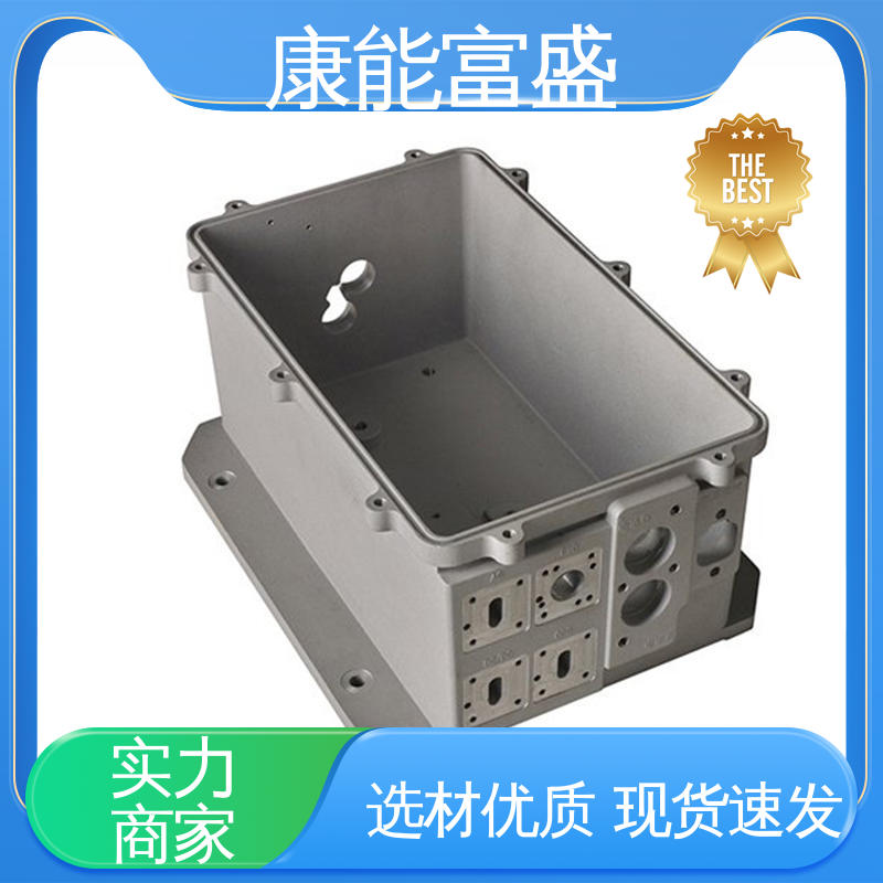 康能富盛 智能门锁后把手 供应精密铸造铝件 压铸模具 定制开发