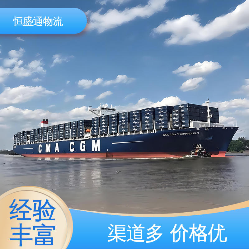 恒盛通 双清包税，省心 南沙区英国货运代理 时效快 门到门服务