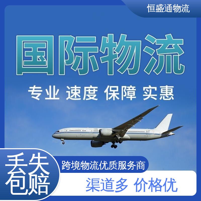 一对一客服服务 深圳英国双清专线 专业团队 时效快 恒盛通