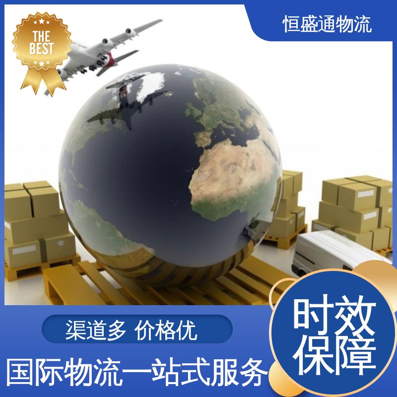 恒盛通 安全放心 双清包税到门 英国海运专线物流 强大实力