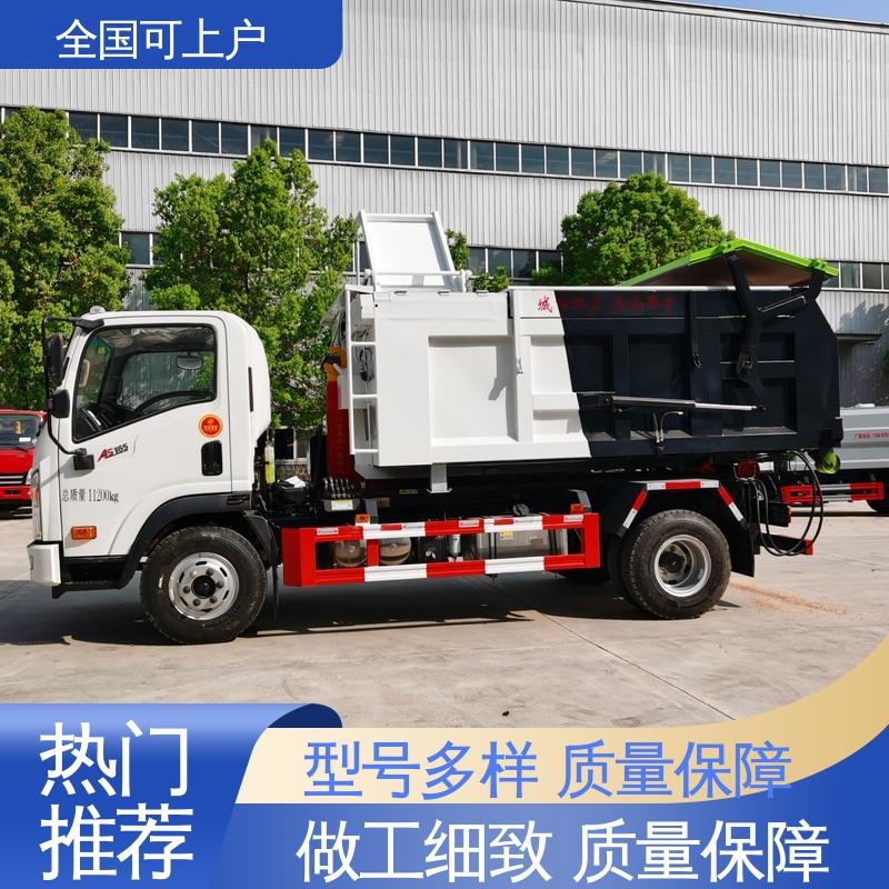 大运 油缸加粗动力足 垃圾勾臂车 短轴距 行驶畅通 蓝牌