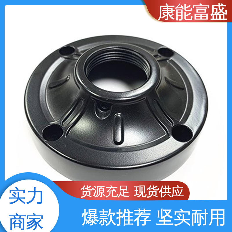 来图打样 厂家生产 家电专用 模具压铸 康能富盛