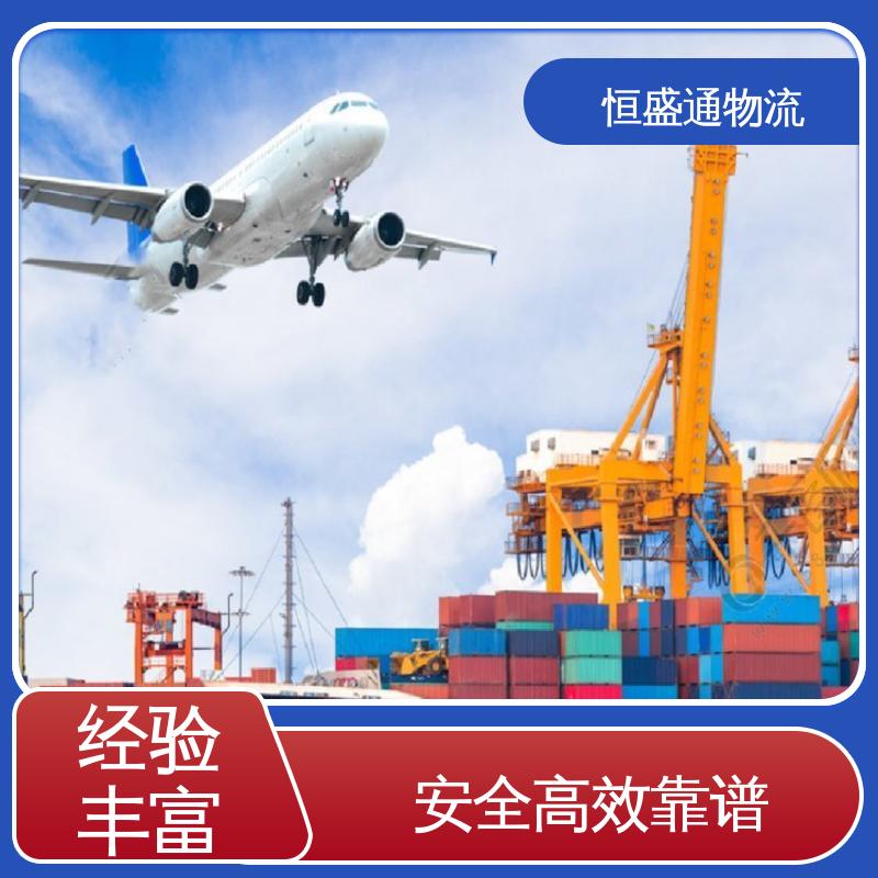 专业操作 时效快 英国DDP货运代理 绿色清关，安全有保障 恒盛通