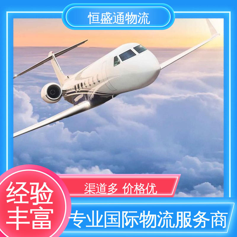 恒盛通 深圳到英国FBA海运专线 双清包税，省心 时效快