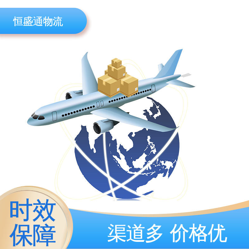 恒盛通 14年专业操作经验 强大实力 英国fba海运专线货代 安全放心