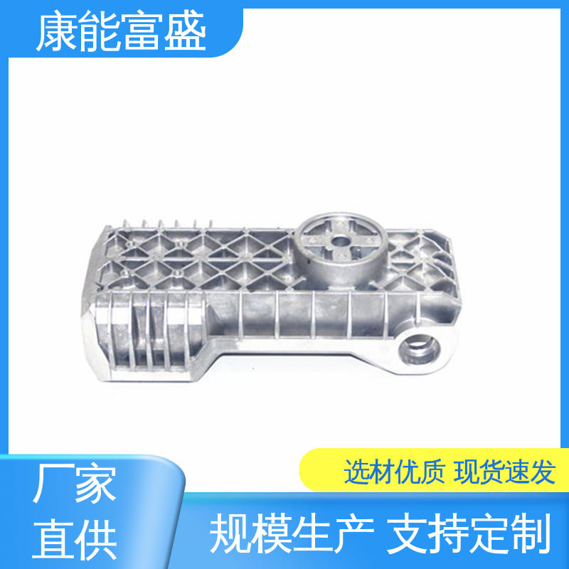 绞肉机底座 金属非标加工 压铸 工厂定制 康能富盛