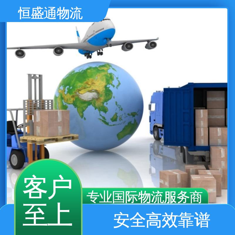 恒盛通 专业操作 英国海运DDP专线 双清包税到门