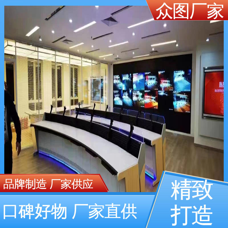 众图 操作台定制 有现货 二联三联四联五联 中控室