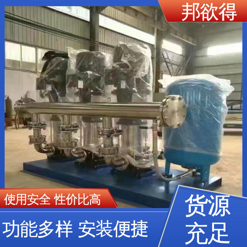 邦欲得 全自动二次给水加压设备 出水量大 严选原材 品质放心
