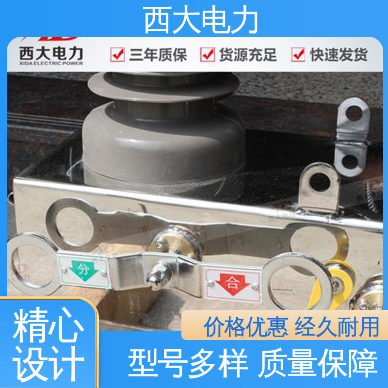 西大电力 型号和资质齐全 户外柱上高压真空断路器 