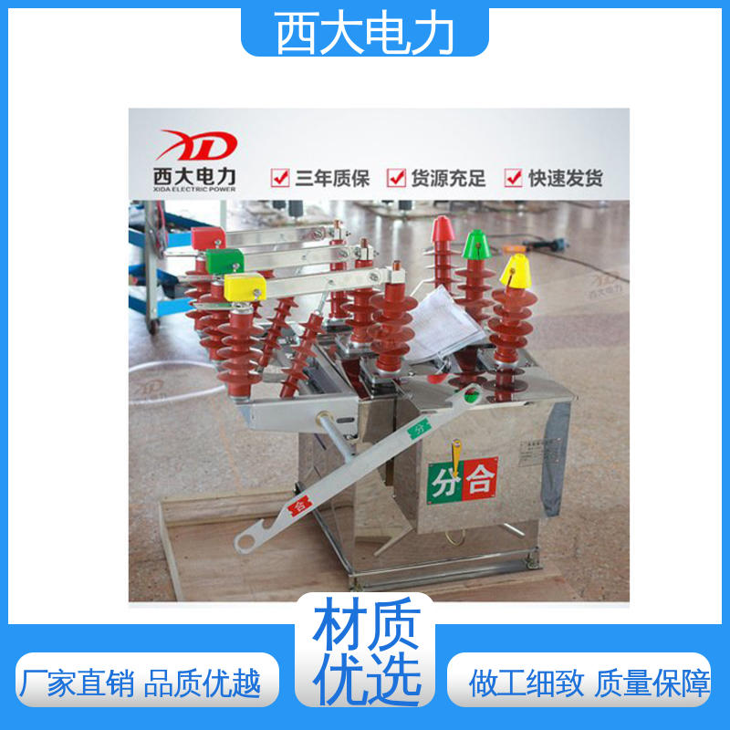 外形美观 做工细致 ZW8-12FG 高压真空断路器 西大电力