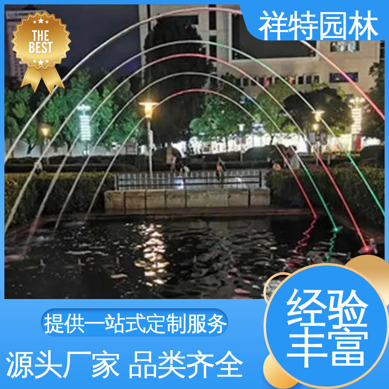 祥特 激光水幕电影 颜色绚丽 珍珠喷泉 款式多样