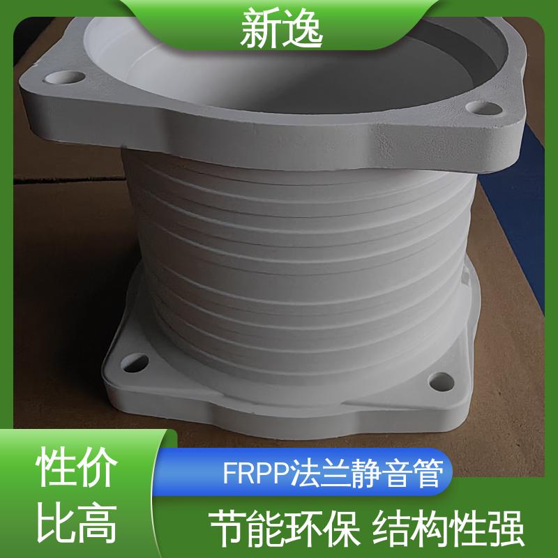 新逸 按需定制 锁紧环FRPP 壁厚3.0-6.0 全国配送