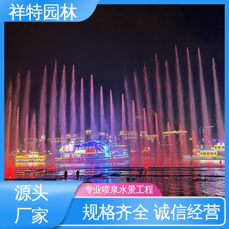祥特 多年经验 观赏表演造景 造型优美 广场旱式喷泉