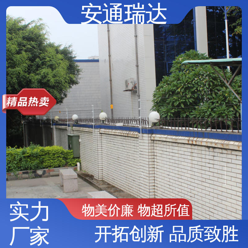 品牌安通瑞达 终生享质保 厂家直发 四线制脉冲电子围栏 三年电器维保