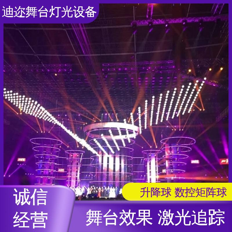 迪迩 自动升降球 3D悬浮矩阵球 足球赛场装置 数码智能