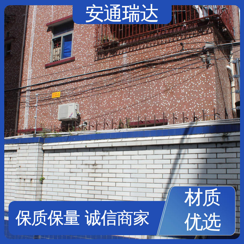 安通瑞达研发 无忧享质保 厂家直发 脉冲电子围栏合金线 国网电站安保