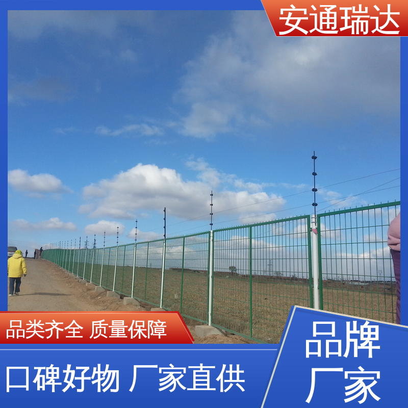 安通瑞达生产 现货充足 质量有保证 小区学校防护 总线脉冲式电子围栏