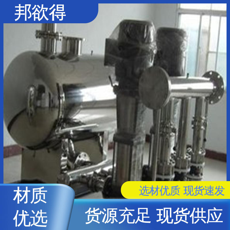 邦欲得 恒压供水设备 操作简单运行稳定 售后无忧 诚信经营