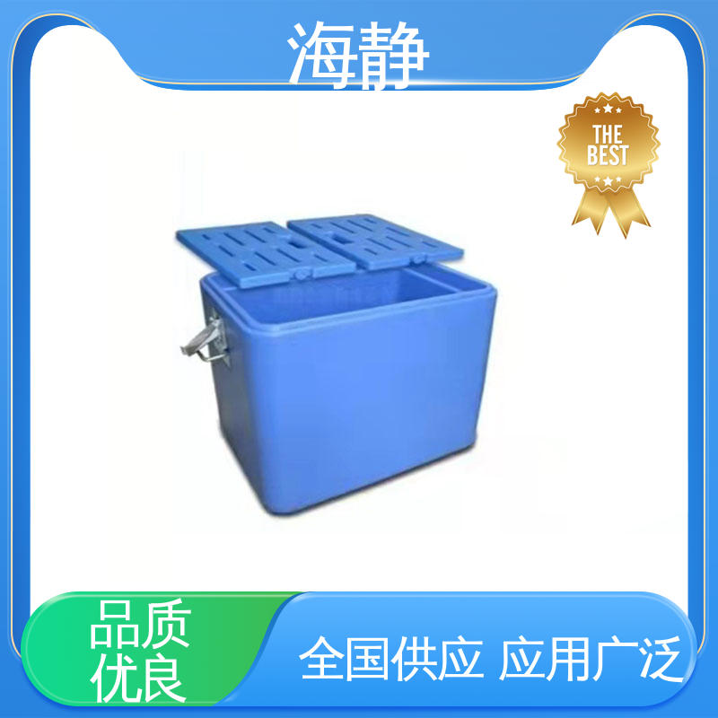 海静 HJLC-33L 医药冷藏箱 外表面材料食品级HDP 多规格可选 库存充足