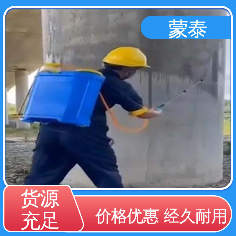  成膜型防碳化涂料 耐酸碱 防污染 防风化 量大价低 全国配送